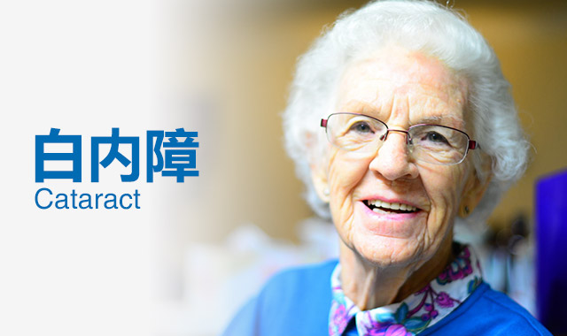 常见的人工晶体如何选择